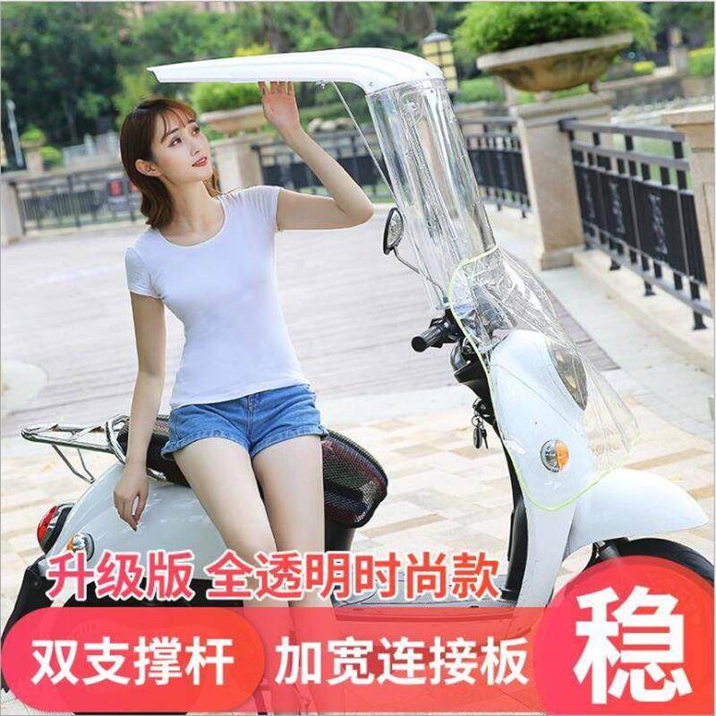 极速新款遮阳蓬七字型电动车雨棚透明款车棚遮阳T防寒防雨防虫遮