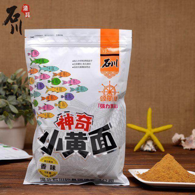 速发石川鱼饵正宗小黄面饵料腥香味麦芽糖发酵高蛋白散炮黑坑鲤鱼