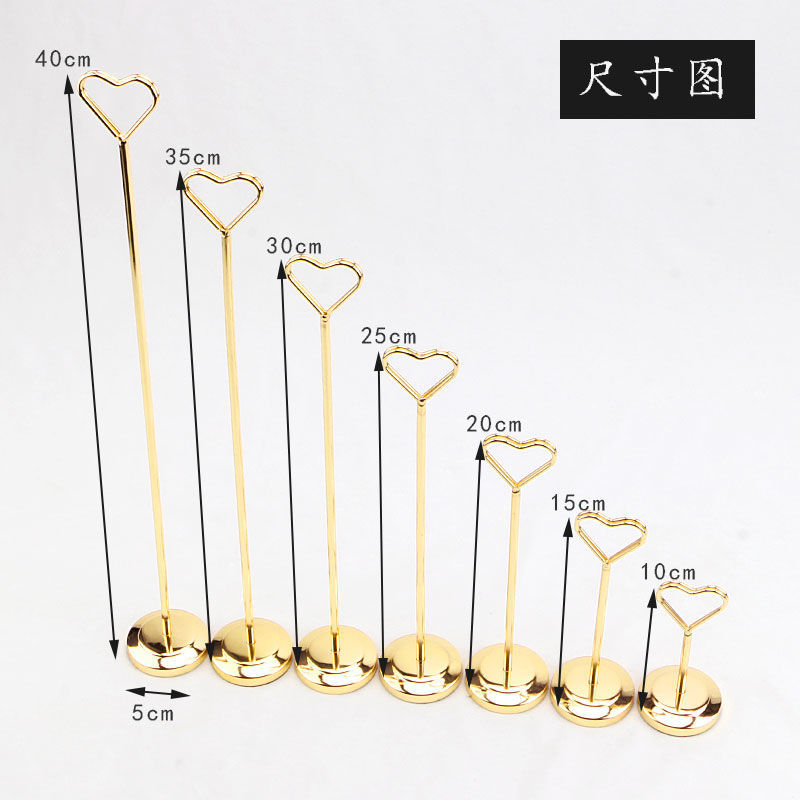 极速婚礼桌位卡不锈钢台号牌架餐B桌牌席位卡夹号码夹婚庆桌卡夹