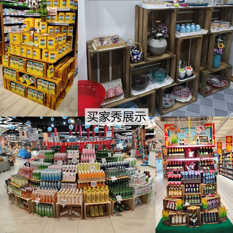 极速木箱子超市陈列木框箱装饰水果储物实木盒收纳T筐复古摄影道
