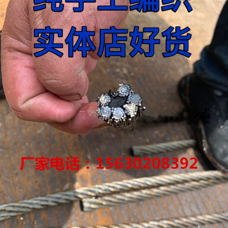 极速插编钢丝绳套起重吊装双扣油C编吊索具拖车吊机车用软手工编