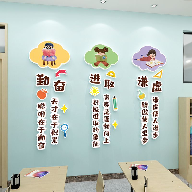 极速班级激励志标语学习挂饰雪弗板加厚小学初中教U室文化墙贴墙