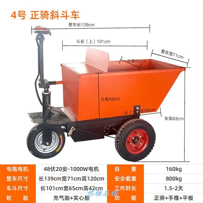 极速搬运推车推dk 车配货车平板三轮车电动拉货平车拖板车农用运