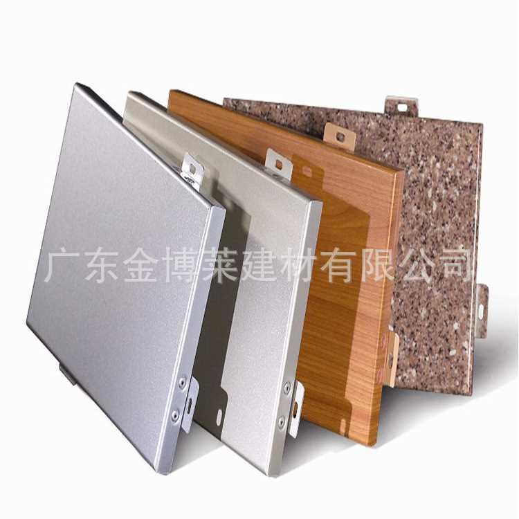 极速木纹铝单板古景走冲廊孔u仿原木观色隔断艺术外墙EKY复造型雨