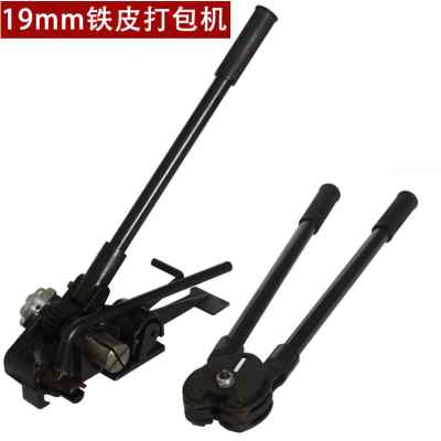 极速厂促韵裕铁皮打包机19mm钢带打包机捆扎机R手工打包机打包带