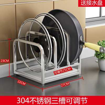 极速新3b04不锈钢锅盖架坐式收纳厨房案板家I用菜板支架子放锅盖