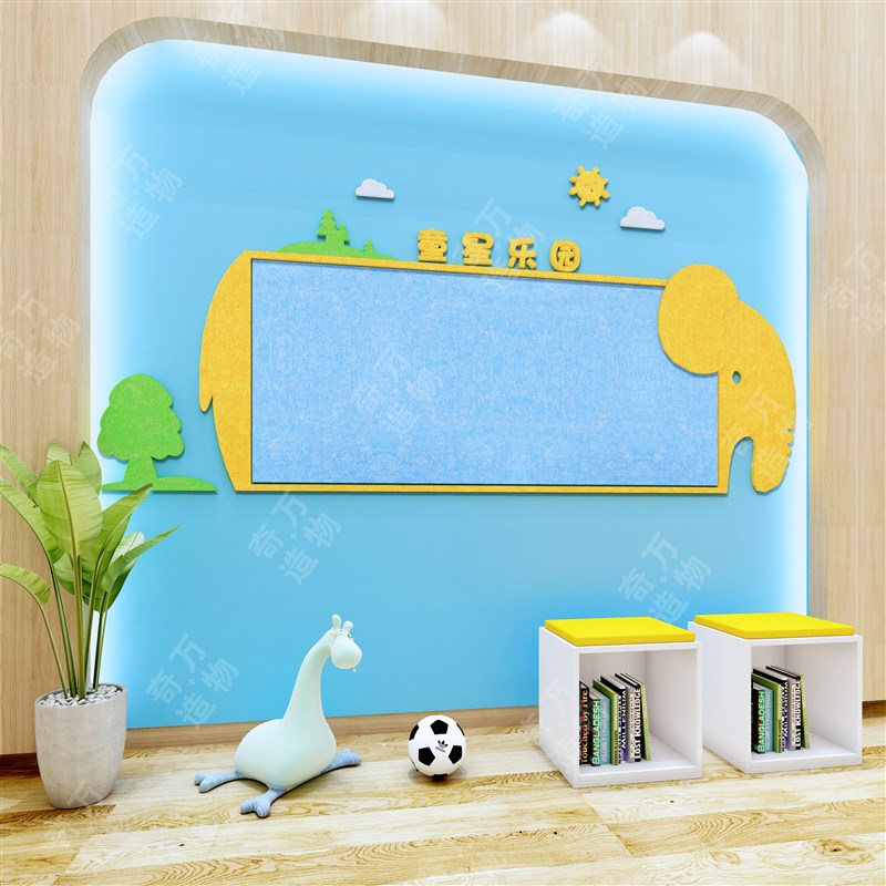 极速毛毡墙贴幼儿园家园共育栏成品环创装L饰主题公告栏宣传文化