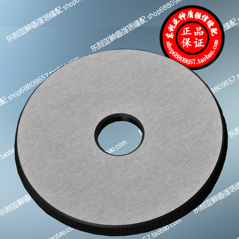 极速龙帝LU-f911 成丰CF-911 切滚条机圆刀片 切布条机滚刀 捆条