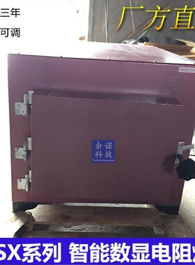 【上海光地】SXZ-8-10高温电阻炉马弗福炉/实验退火电炉8kW1000度