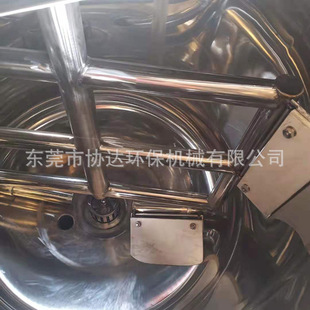 半吨日化生产设备 树脂不锈钢反应釜 1吨液体搅拌罐 电加热搅拌罐