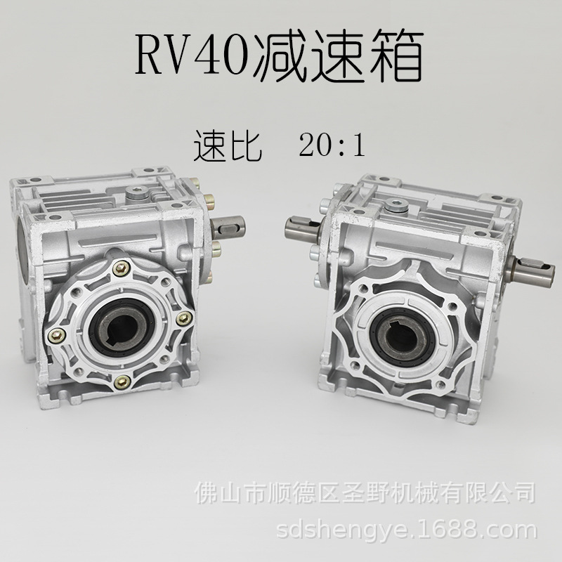 直边机铝壳减速箱RV40减速机玻璃厚度调节手轮箱蜗轮蜗杆减速箱