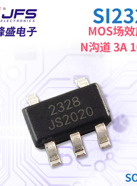 MOS场效应管 SI2328 N沟道 3A 100V 封装 SOT23 原厂现货