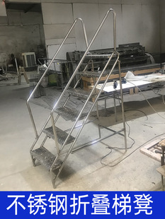 不锈钢梯凳多用可折叠换鞋 花架子家用工业梯可订室内外阳台爬新品