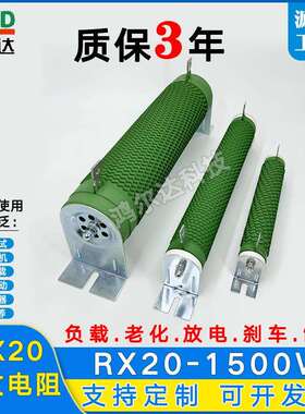 RXG20功率负载波纹电阻1500W-5R10R30R50R75R100R刹车老化电阻器