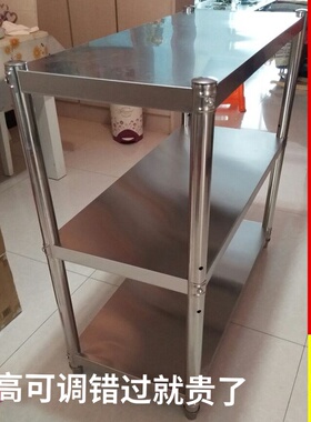 不锈钢货架置物架厨房货架饭店酒店平板家用花架菜架阳台杂物架子