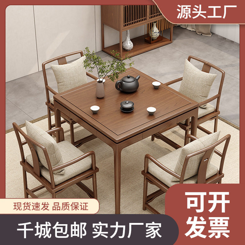 中式古典实木茶桌酒店正方形书法学校接待洽谈四方桌棋牌室八仙桌,电子元器件市场,电线扎带/束线带,淘宝优惠券,粉丝福利购,淘宝优惠卷