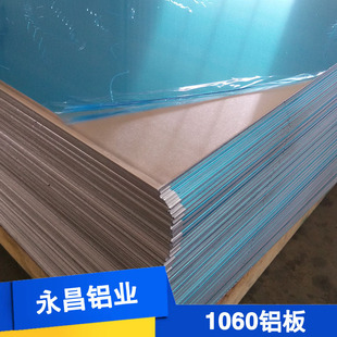 规格齐全 现货供应 2000铝板 1000 可零切 3003铝板3.0mm