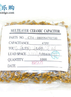 独石电容 470J 47PF 50V 间距5.08MM 瓷片电容 电容器