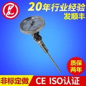 数显万向型双金属温度计 481 双金属温度计wss 不锈钢铠装 式