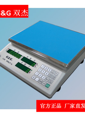常熟双杰  TJ3K/TJ6K /TJ15K/TJ30K 计数天平 TJ系列电子天平