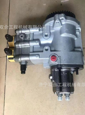 490-5709 4905709发动机燃油泵 C9.3喷油泵20R9482