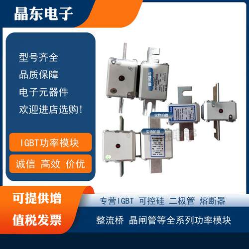 A130UD70LI160A300656A130UD70LI200B300657热销罗兰熔断器