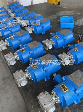 QB3.5矿用隔爆型电动法兰球阀MGQII-160 DN50智能型手电两用