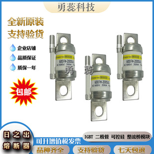 250S 200S 300S 250FH 快速熔断器