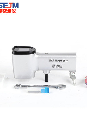 数显巴氏硬度计934-1SH铝合金铝铜人造石玻璃钢巴氏硬度测试仪