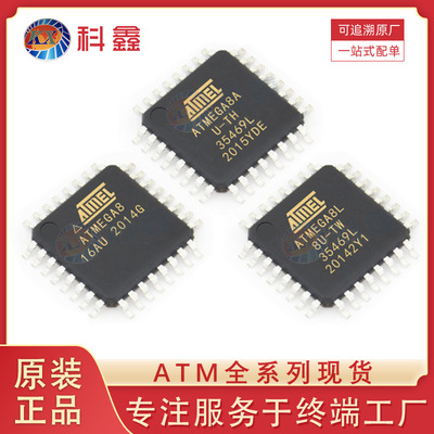 原装现货 ATMEGA640-16AU ATMEGA640 TQFP-100 8位微控制器-MCU