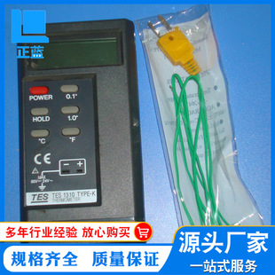 温度计1310 数字温度计的接触式温度表K型探头