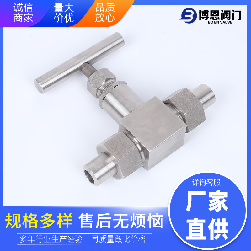 厂家供应不锈钢BNJ23-15低温高压截止阀液氧LNG专用承插焊截止阀