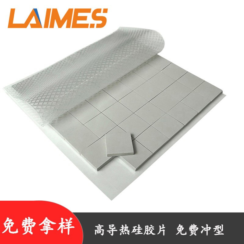 导热硅胶垫3.5mmT*200*400mm整张LCD背光模组导热硅胶垫
