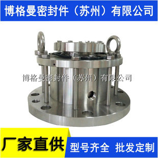 25-M451KL-D20/120-EC5机械密封反应釜用机械密封质保量大价优