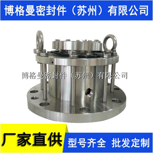 25-M451KL-D20/120-EC5机械密封反应釜用机械密封质保量大价优