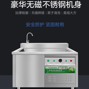 工业处油超声波清洗机超声波龙虾洗碗机工业零备件烘超声波清洗机