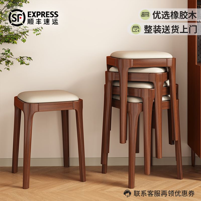 热卖实木凳子家用可叠放软包板凳结实耐用小方凳餐桌客厅备用矮凳