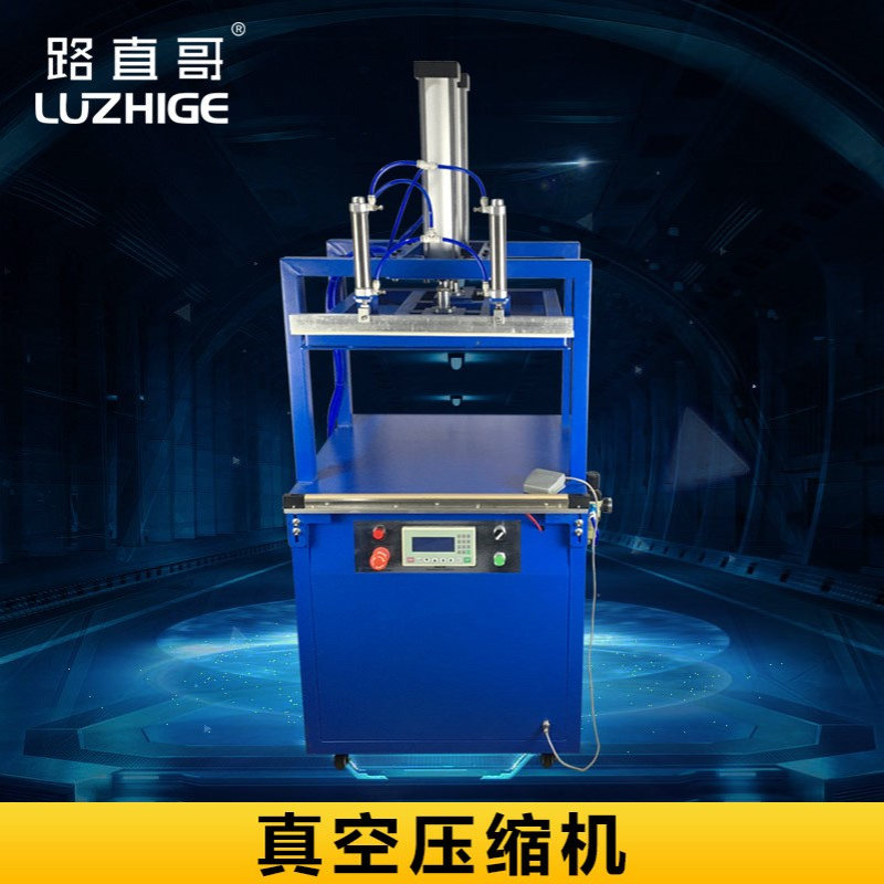 真空压缩机 自动真空压缩封口打包机枕芯玩具被子枕头气动包装机