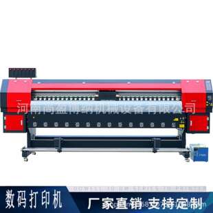 3.2米宽喷绘机户外反光膜标识牌UV打印机硅藻泥地毯UV网带打印机