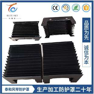 #大铣床风琴板450*600铣床保护胶500*850（套装）铣床防护罩