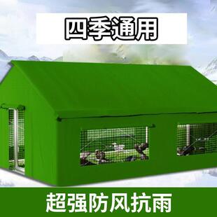 鸡棚鸡笼户外家禽养殖冬暖夏凉风雪鸡舍防雨防晒简易搭建鸽笼其他