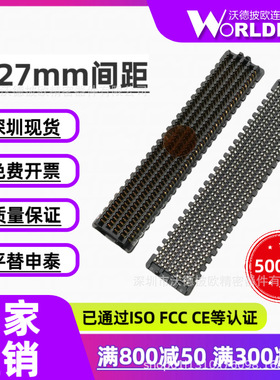 SEAM-50-02.0-L/S-10-2-A-K-TR公头10排500Pin1.27mm间距连接器