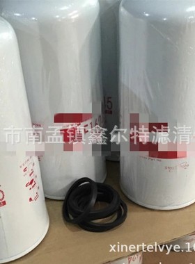 LF16245滤芯工程机械配件LF3783滤清器生产厂家lf16245