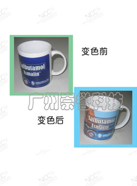 珠三角热销感温变色粉陶瓷杯用环保不含BPA45度黑色变色材料