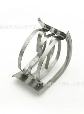 塔内分离系数高耐酸耐碱耐高温金属矩鞍环不锈钢矩鞍环