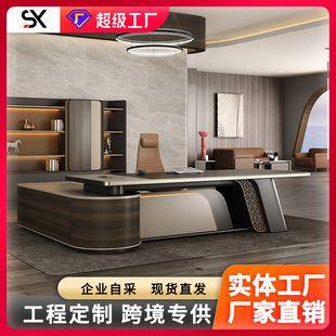 现代大气办公室总裁桌高级感大班台董事长办公桌椅轻奢办公家具