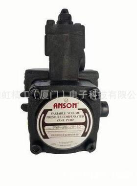ANSON安颂款油泵PVF-20-70-10变量叶片泵PVF-30/-10S