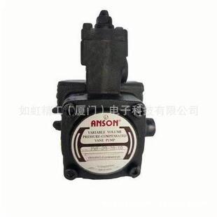 ANSON安颂款油泵PVF-20-70-10变量叶片泵PVF-30/-10S