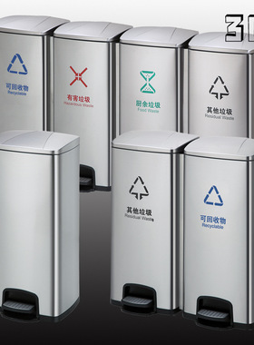 家用室内收纳桶简约圆形垃圾写字楼酒店写字楼带盖脚踩脚踏垃圾桶