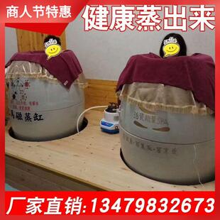 五行活磁能量养生缸负离子养生翁家用蒸缸产后发汗缸养生舱熏蒸缸